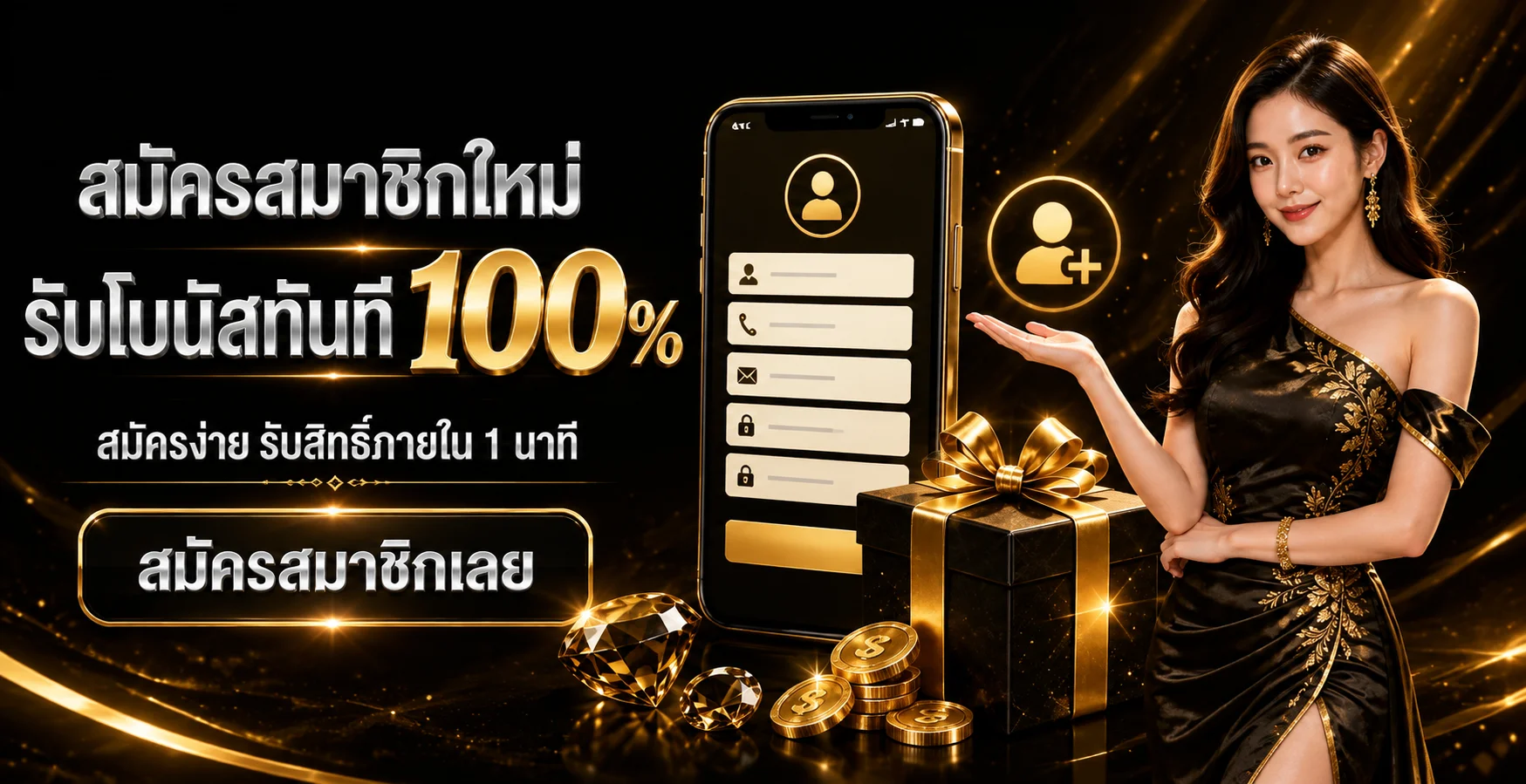 เกมสล็อตออนไลน์และคาสิโนสดยอดนิยมบน ARES789